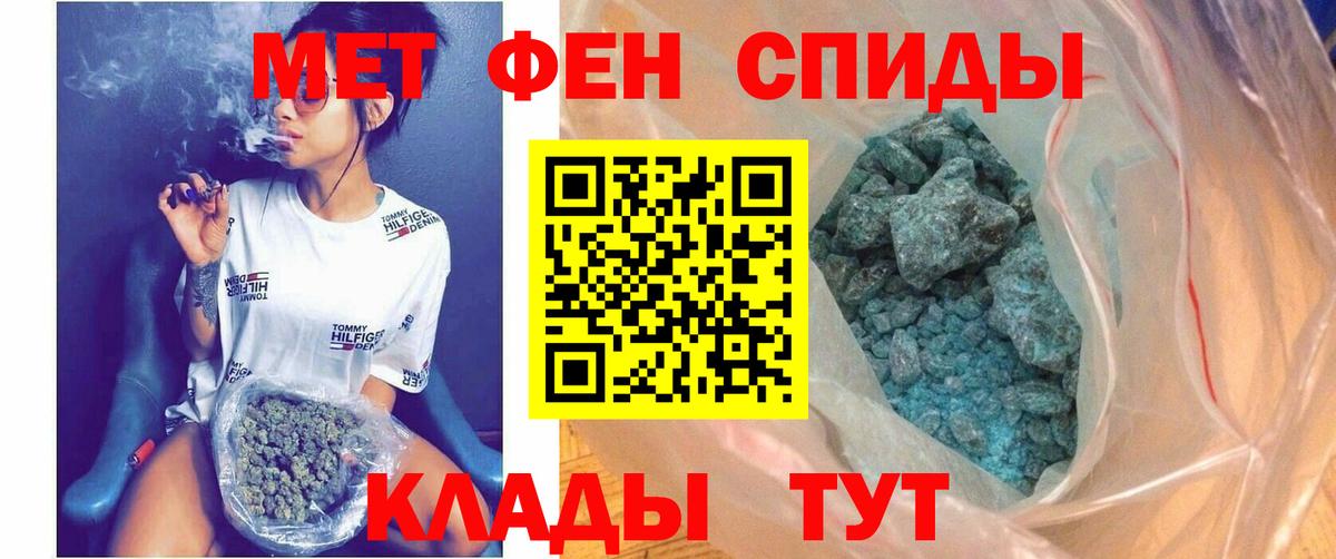 Amphetamine 97%  Вход с VPN  АМФ  Гай 