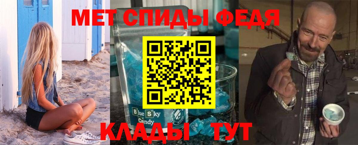 АМФЕТАМИН 97% Гай