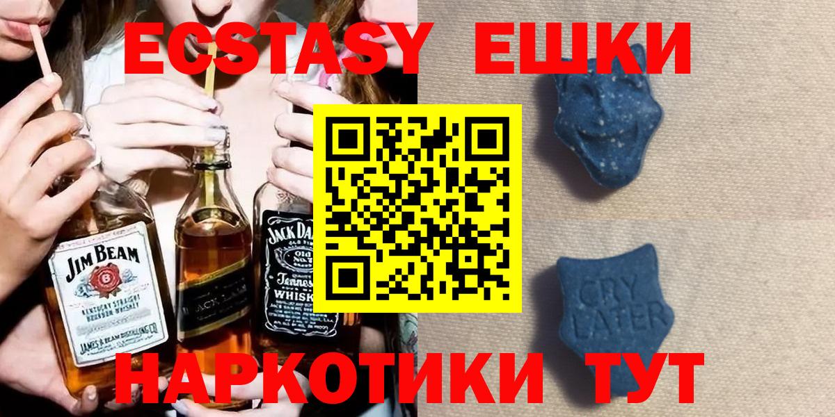 Ecstasy Дубай Гай