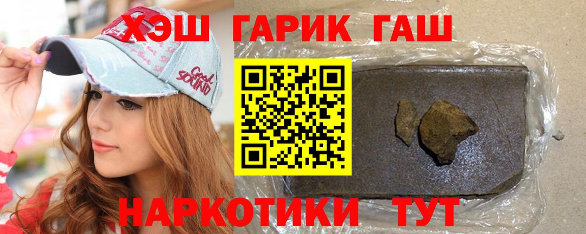 Гай  ГАШИШ  Вход с VPN  хочу   ГАШИШ ice o lator 