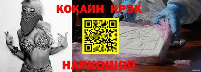 2c-b Кулебаки