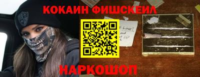 2c-b Кулебаки