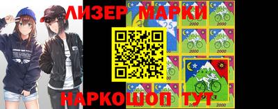 круглые Лесосибирск