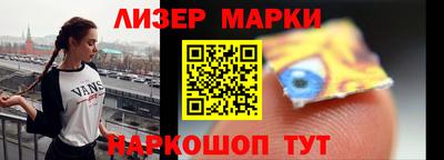 круглые Лесосибирск