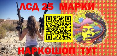 марки lsd Ликино-Дулёво
