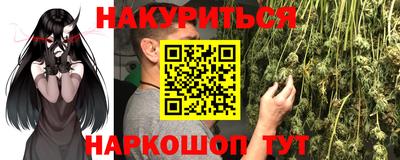 2c-b Кулебаки