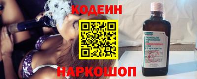 2c-b Кулебаки