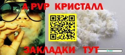 2c-b Кулебаки