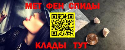 меф VHQ Ливны