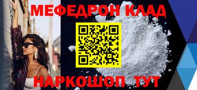 2c-b Кулебаки