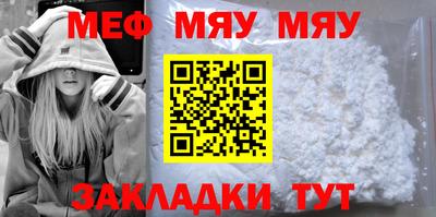 jwh Кумертау