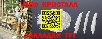 круглые Лесосибирск