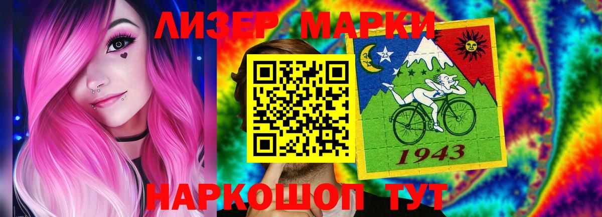 Гай  ЛСД экстази ecstasy  ЛСД экстази ecstasy  ЛСД экстази  Вход с VPN 