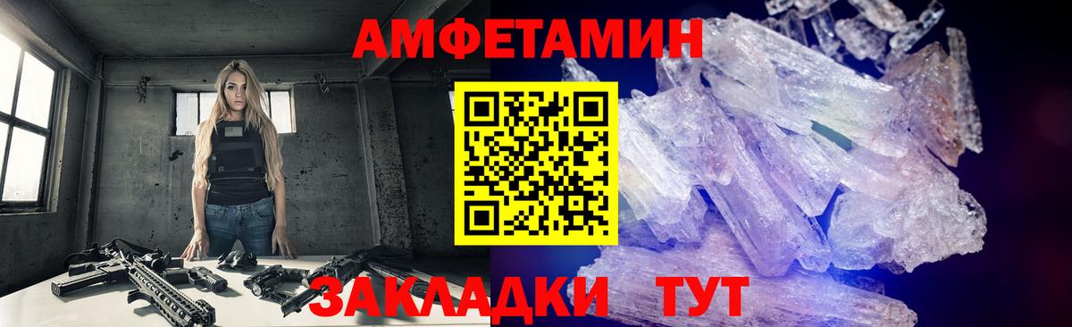 Первитин витя Гай