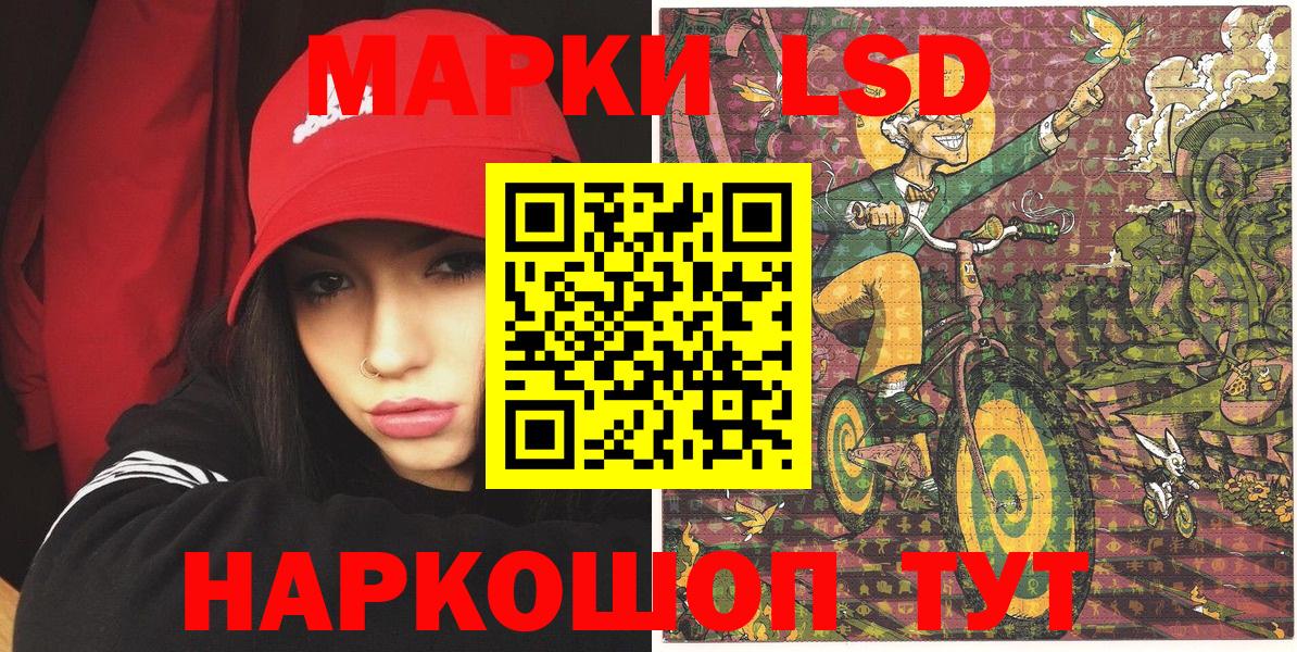 Гай  Марки NBOMe  Марки N-bome 1500мкг  Вход с VPN  закладка  Марки N-bome 1500мкг 