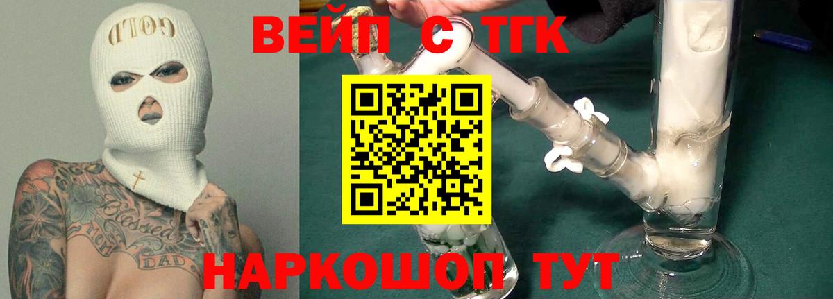 Дистиллят ТГК концентрат Гай
